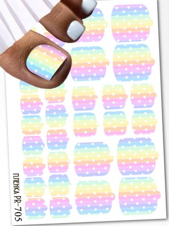 Пленки для педикюра 9,5*13,5 см PR-705