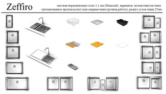 Мойка Kantera Zeffiro ZFR180L