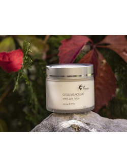 Отбеливающий крем для лица  пептидный 50 мл