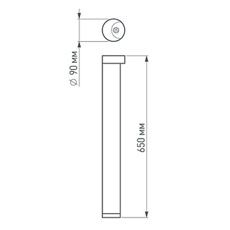 Светильник Arlight LGD-Path-Round90-H650B-7W Warm White