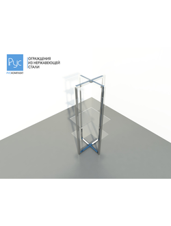 Вешало РК-24