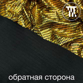 Трикотаж Космический прямоугольник, цв. Золото
