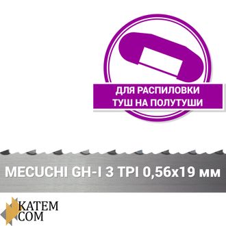 Полотно ленточное для полутуш Mecuchi GH-I 19мм 3,5 TPI