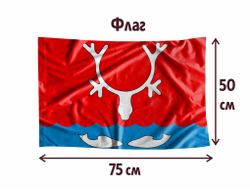 Флаг Нарьян-Мар