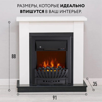 Электрокамин Baltimore WT с очагом Aspen Black