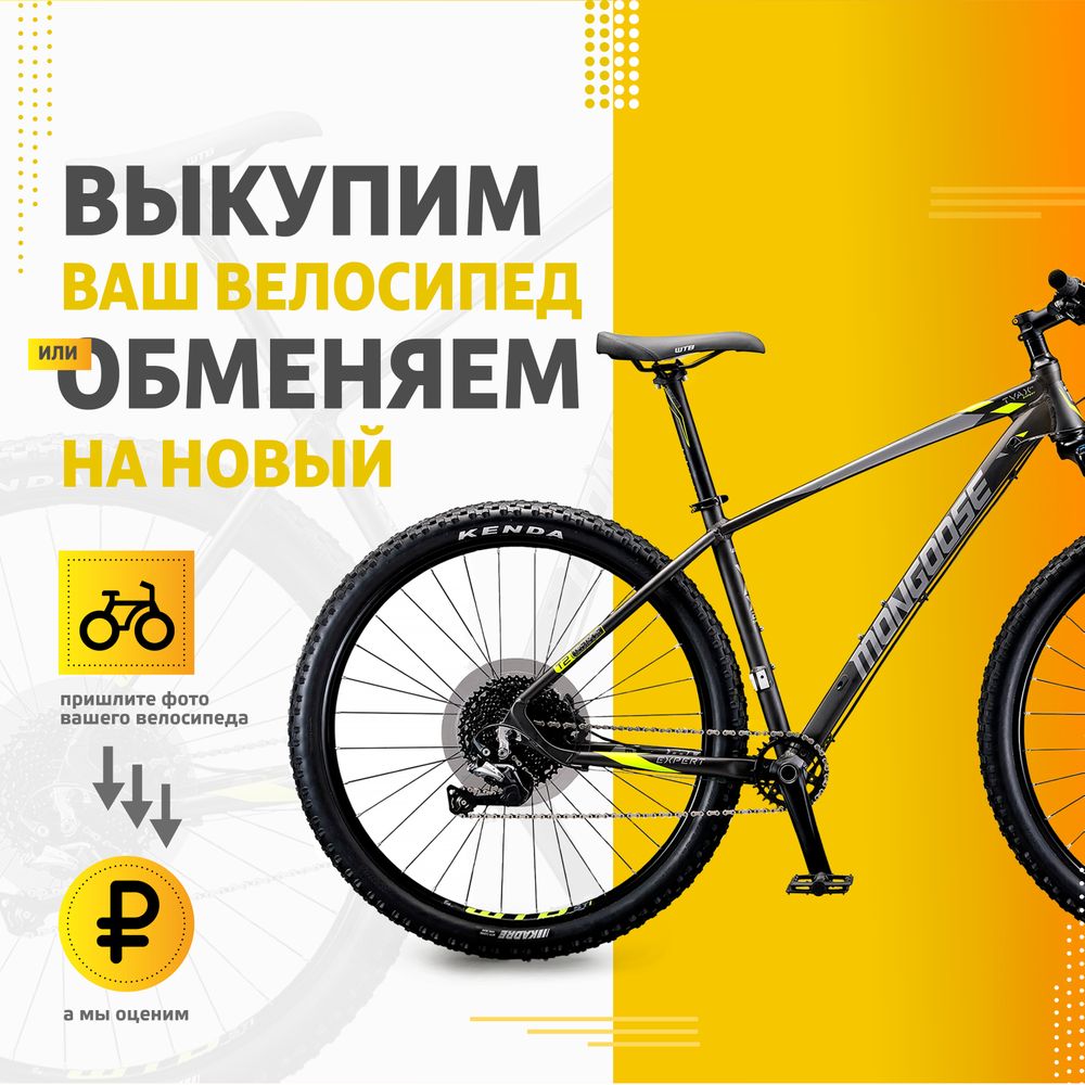 Велосипеды от автомобильных брендов