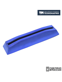 Кранец причальный 480±(10) мм синий