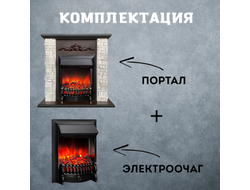 Электрокамин Malta AO белый камень с очагом Fobos