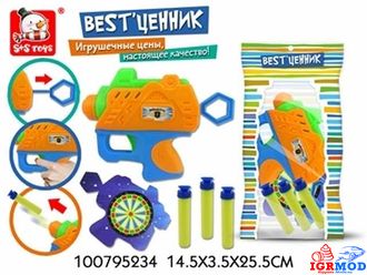 Пистолет стреляющий безопасными патронами в пак. (S+S Toys) арт.100795234