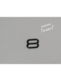 Регулятор металлический, цв. Черный, шир. 10 мм.