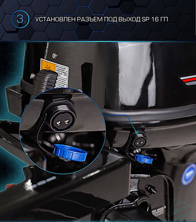 Лодочный мотор Marlin ProLine MP40AMHS