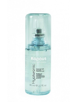 KAPOUS Professional Флюид для секущихся кончиков волос Hyaluronic acid