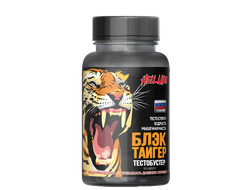 (Hell labs) Black Tiger - (100 капс) - (тесто бустер, аналог cloma)