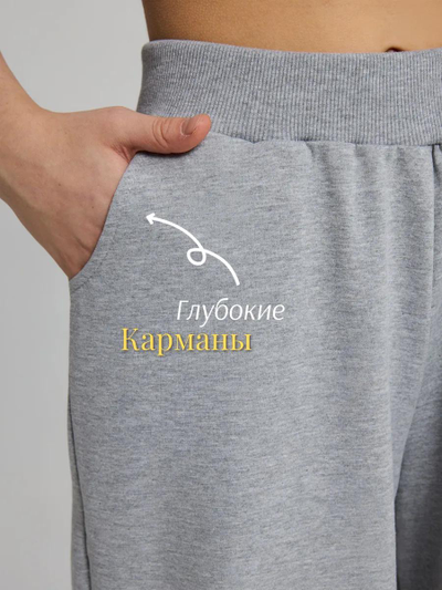 Спортивные брюки с утяжками