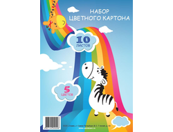 Набор Цветного картона 10 л (5 цв)