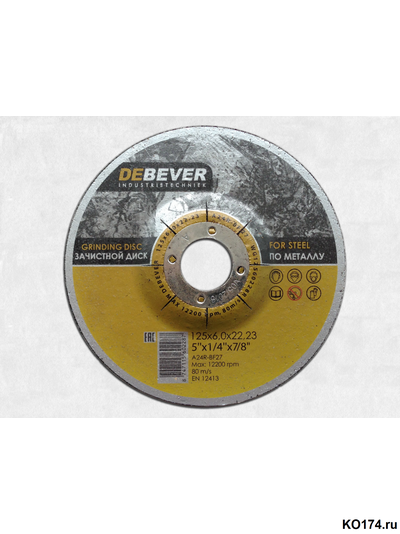 Зачистной круг 180x6.0x22 Debever