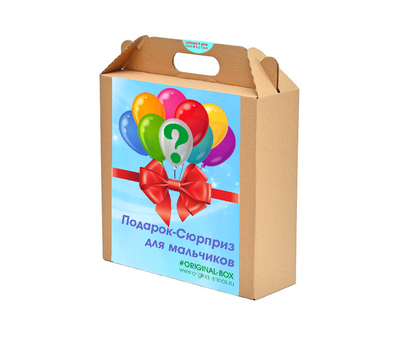 Подарочный OriginalBox «Подарок-сюрприз для детей» , (девочкам/мальчикам)