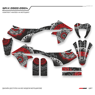 Наклецки на мотоцикл GR-X 2022 - 2024 #5465-2