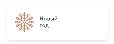 Новогоднее оформление домов