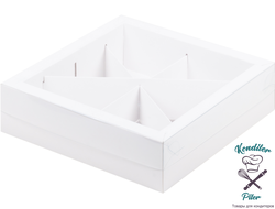 Коробка под ассорти сладостей с пластиковой крышкой 200*200*55 (4 или 6 ячеек), белая