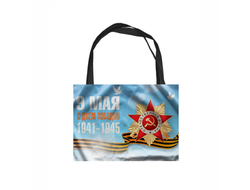 Сумка-шоппер 9 мая №22