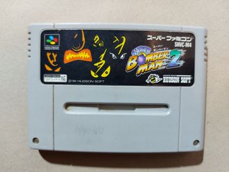 №290 Super Bomber Man 2 для Super Famicom SNES Super Nintendo