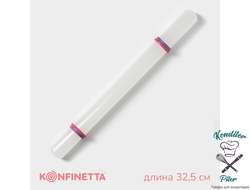 Скалка с ограничителями кондитерская KONFINETTA, 32,5 см, цвет белый