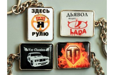 Комплект для изготовления мото-брелков (заготовки с бортиками), 10 штук.