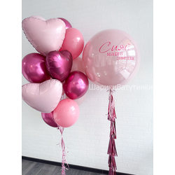 Набор "Наша звезда"