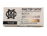 Набор мягких восков ЖЕЛТО-КОРИЧНЕВЫЕ, в упаковке 10 шт