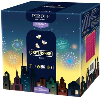 Фонтан СВЕТЛЯЧКИ