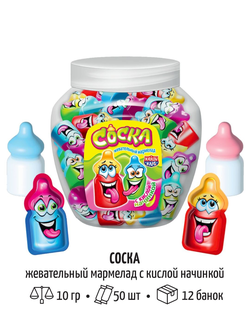 Жевательный мармелад с кислой начинкой "Соска" 10гр*50шт* 12 банок
