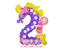 Фиолетовая лошадка из шаров в виде цифры 2 с наездницей Машей