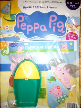 Журнал &quot;Свинка Пеппа. Официальное издание. Peppa Pig. Official edition&quot; №18 + подарок и наклейки