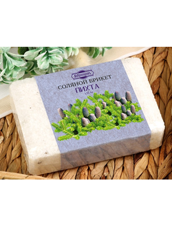 Соляной брикет с алтайскими травами «Пихта»  1.35 кг