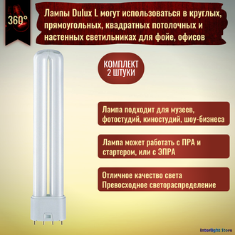 Osram Dulux L 24w/830 2G11