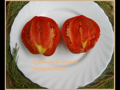 Томат Кубинский перцевидный