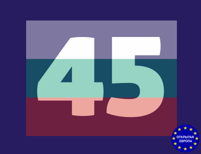 Годовая страховка Болгария - Шенген на 45 дней!