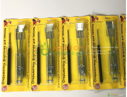 Автомат для проветривания с двумя пружинами (термопривод)