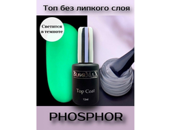 Phosphor Top