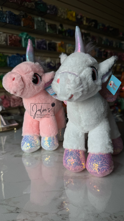 Единорог (размер игрушки 34 см)