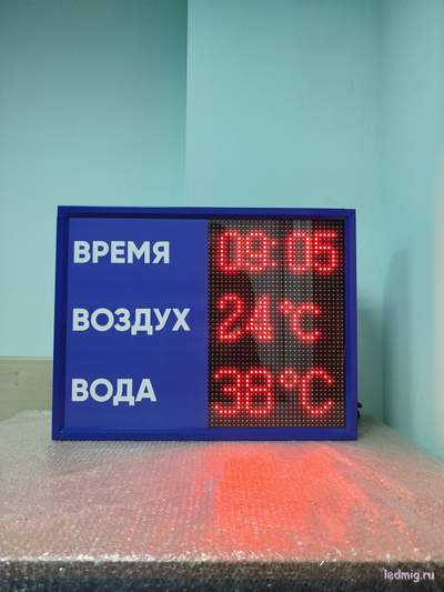 Табло для бассейна, время, температура воды и воздуха (красный/синий)