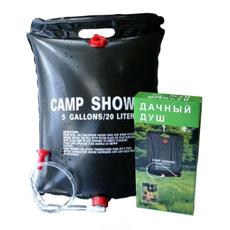 Переносной душ (походный душ) "Camp Shower" 20л Оптом