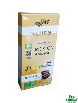 Кофе в капсулах Mexico Organic