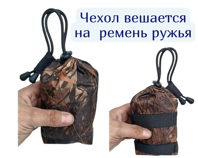 Быстросъёмный чехол на ружьё  "Лёгкий" с чехлом на ремень оружия