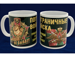 Кружка "ПВ" (нет в наличии)