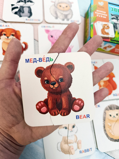 Картинки-половинки "Зверята"