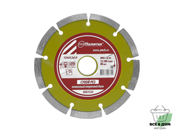 Диск отрезной алмазный по камню Сегмент 125х22,2х2,0 Политех 5033125