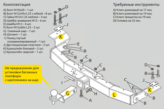 ТСУ PT-Group для Toyota Land Cruiser Prado 120, 150 (2002-2023) с нержавеющей накладкой, шар под квадрат, TPR991101