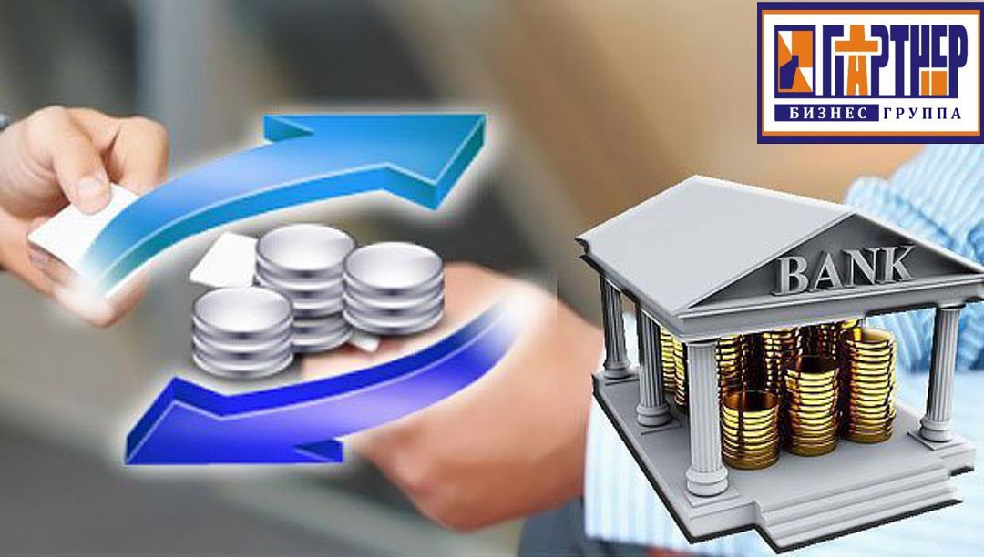 финансовые услуги банка. финансово банковские услуги. кредитно финансовое обслуживание. банковская тематика. деньги инвестиции.